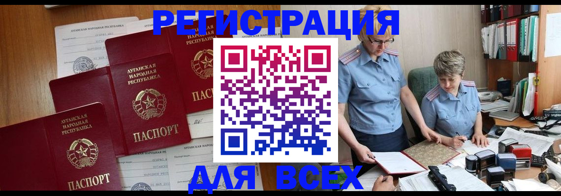 где прописаться в Тюмени